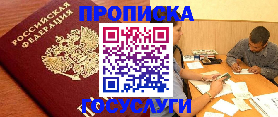 форма 3 в Великом Новгороде