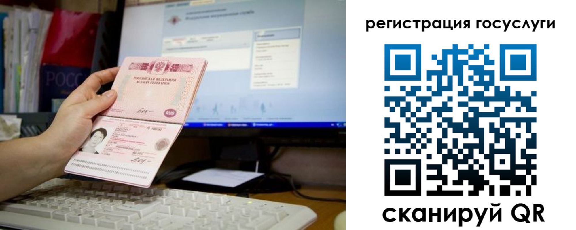 прописка поиск в Великом Новгороде