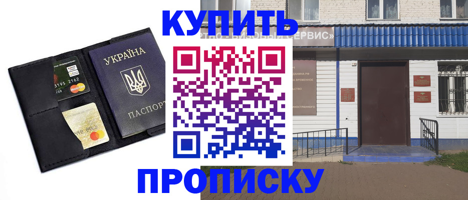 прописка иностранных граждан в Великом Новгороде